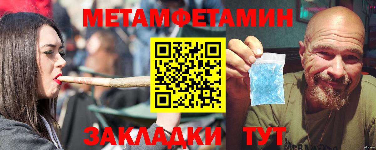 Белореченск  Amphetamine  Вход с VPN  Amphetamine  АМФЕТАМИН 98% 