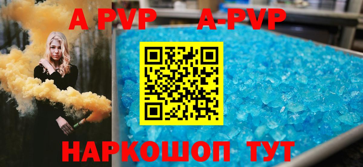  Кокаин Белореченск