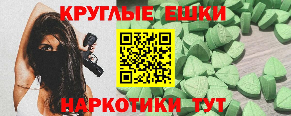 Белореченск  Экстази  наркотики  Вход с VPN  Ecstasy бентли  Ecstasy DUBAI 