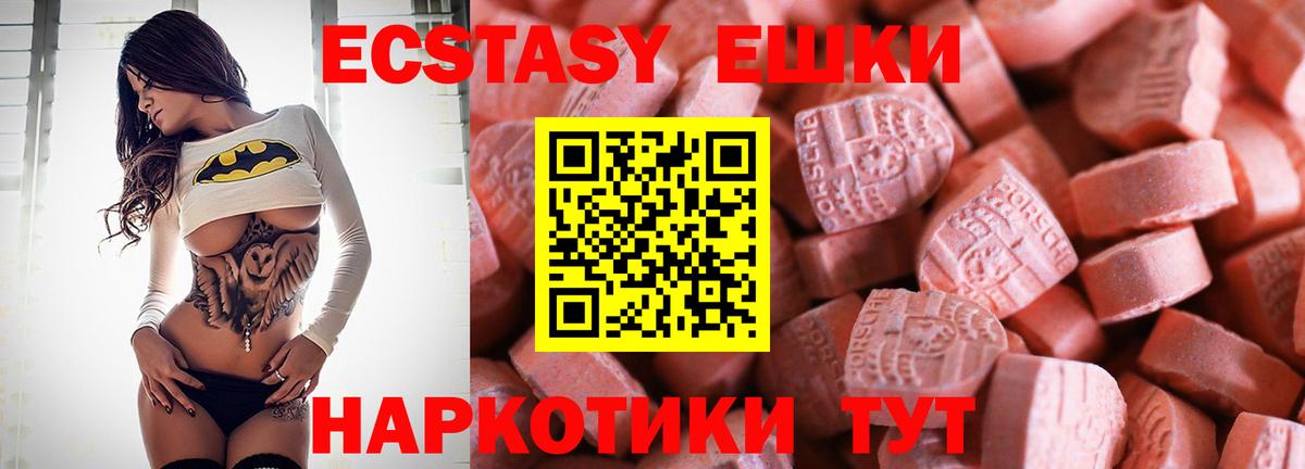 Гашиш  Кетамин  ГАШИШ  Мефедрон кристаллы  Вход с VPN  Белореченск  Канабис 
