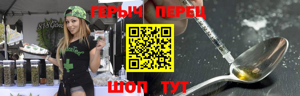 ГЕРОИН VHQ  ГЕРОИН  Белореченск  Вход с VPN 