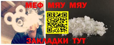 прущая мука Апшеронск