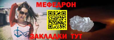 бутират Аргун
