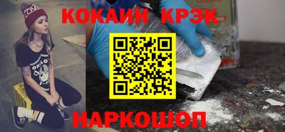 бутират Аргун