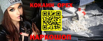 прущая мука Апшеронск