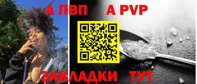прущая мука Апшеронск