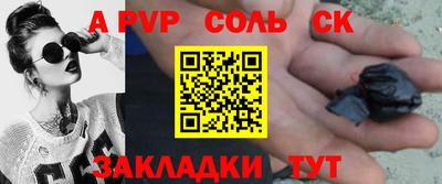 бутират Аргун