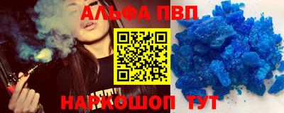 бутират Аргун