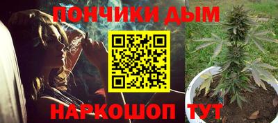 прущая мука Апшеронск
