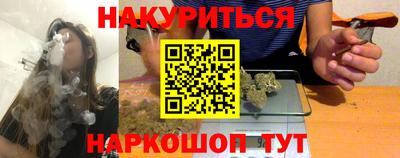прущая мука Апшеронск