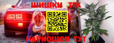 бутират Аргун