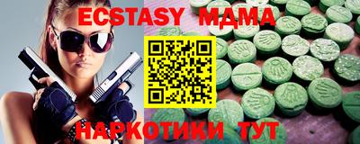 бутират Аргун