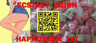 MDMA Premium VHQ Апрелевка
