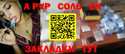 прущая мука Апшеронск