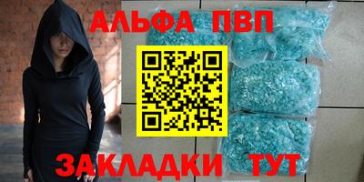 прущая мука Апшеронск
