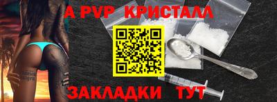 MDMA Premium VHQ Апрелевка