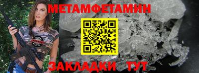 прущая мука Апшеронск