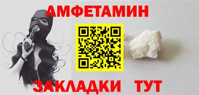 прущая мука Апшеронск