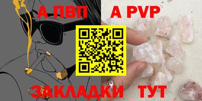 бутират Аргун