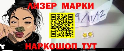 бутират Аргун