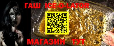 бутират Аргун