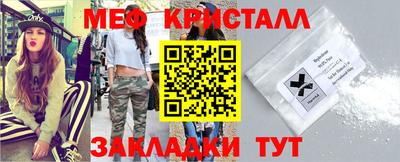 прущая мука Апшеронск