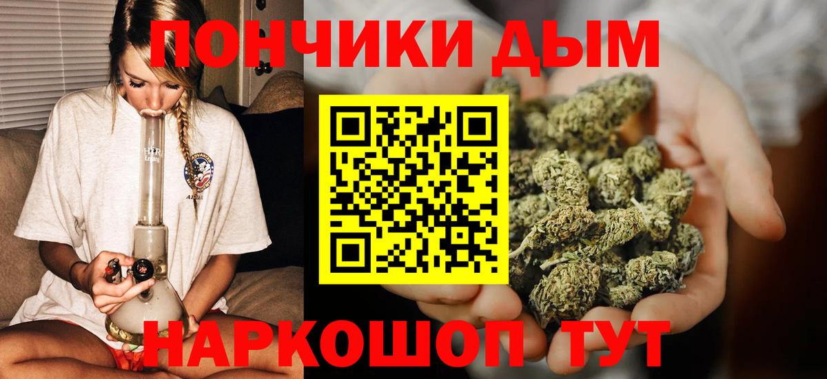 МАРИХУАНА OG Kush Белореченск