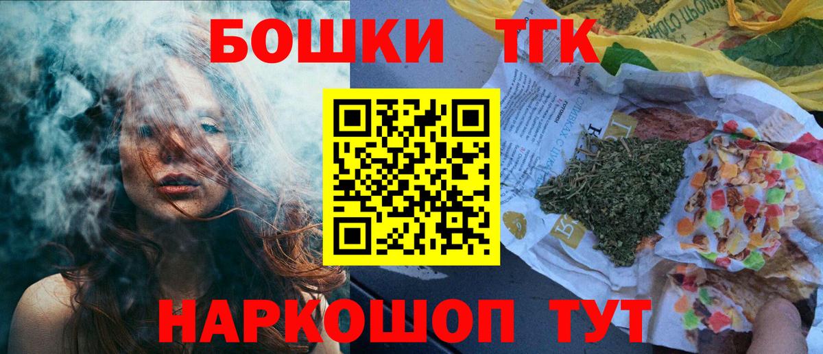 Канабис конопля  Вход с VPN  Белореченск  МАРИХУАНА тримм  МАРИХУАНА THC 21% 